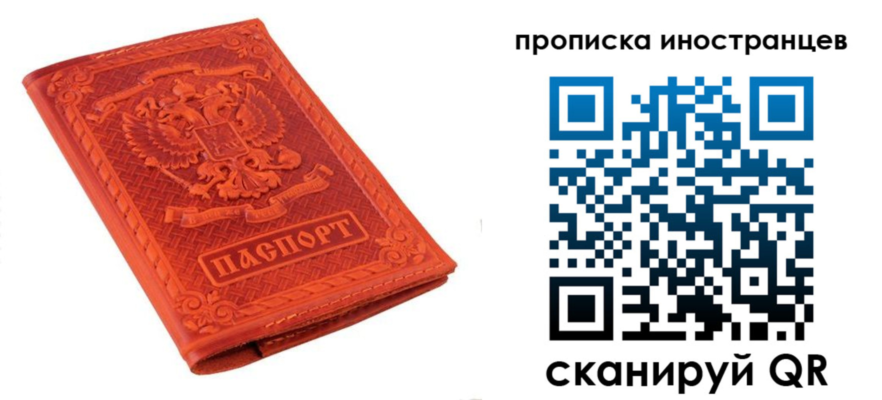 найти адрес прописки в Горнозаводске