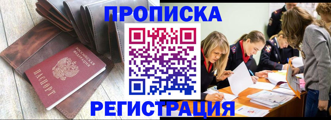 временная регистрация госуслуги в Горнозаводске